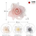 コサージュ 結婚式 卒業 入学 式典 フォーマル 日本製 00039