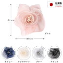 コサージュ 結婚式 卒業 入学 式典 フォーマル 日本製 00043