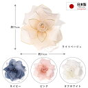 コサージュ 結婚式 卒業 入学 式典 フォーマル 日本製 00047