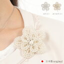 コサージュ 結婚式 卒業 入学 式典用 日本製 パール 000501