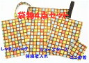【安心・長持ちの日本製】入園・入学・新学期 用 袋物 4点セット No.020 ハンドメイドグッズ