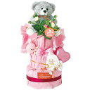おむつケーキ 3段 女の子 のし・包装無料、記念品、プレゼント、お返し、贈り物