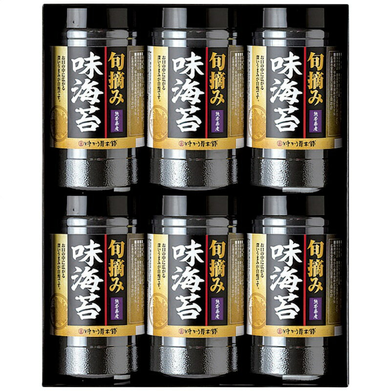 有明海産 旬摘み味海苔セット YOI-30Aお返し プレゼント 記念品
