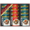 ビクトリアコーヒー 酵素焙煎ドリップコーヒーセット ND-150お返し プレゼント 記念品(4)