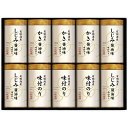 こだわり味付のり詰合せ NA-50お返し プレゼント 記念品