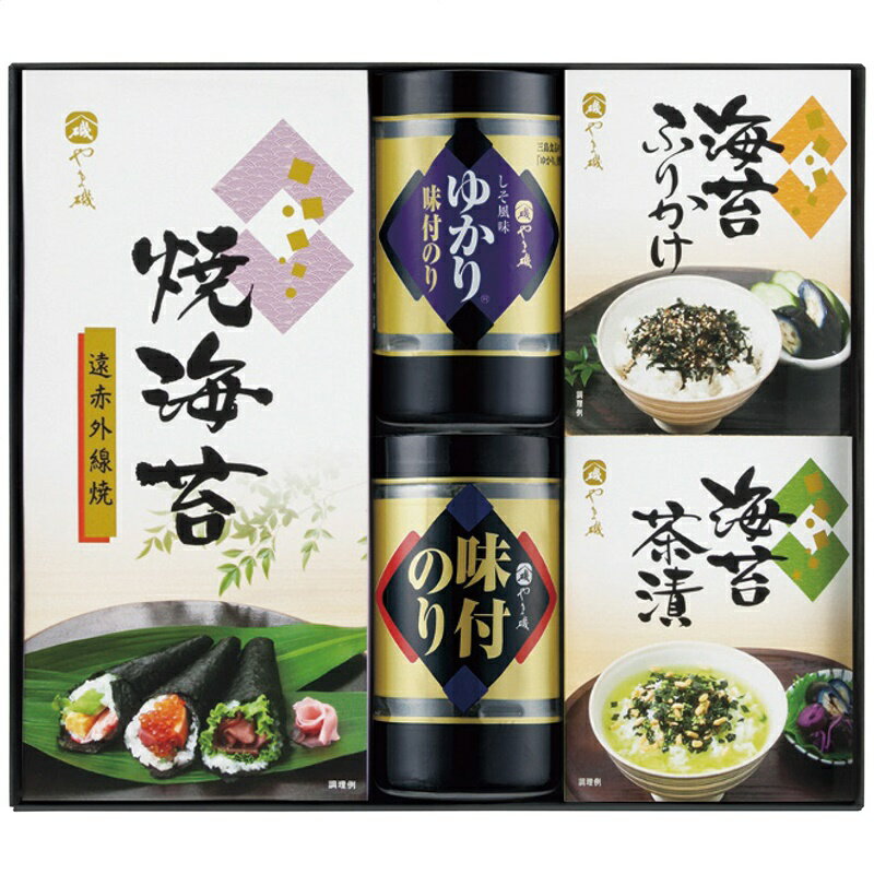 やま磯 味のり卓上バラエティセット SVG-30お返し プレゼント 記念品
