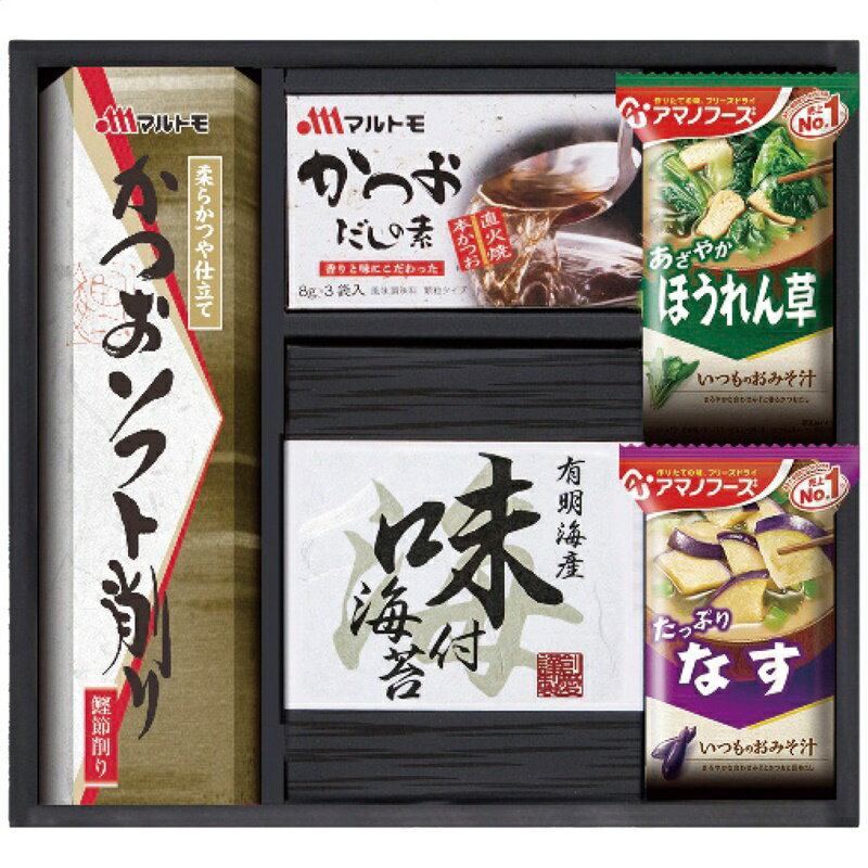 アマノフリーズドライみそ汁&食卓詰合せ AMC-20Iお返し プレゼント 記念品