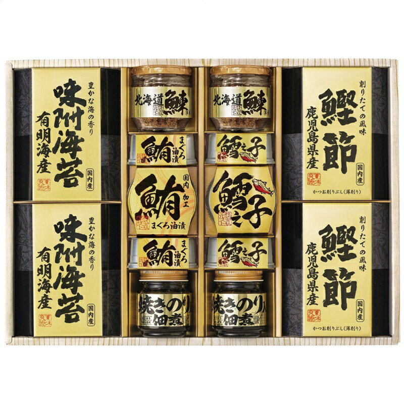 美味之誉 詰合せ 5877-100お返し プレゼント 記念品