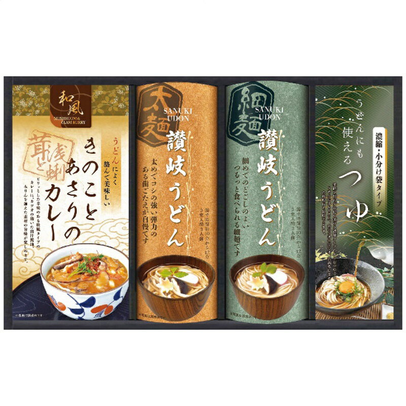 匠風庵 カレーうどんを楽しむ讃岐うどん KHF-CJRお返し プレゼント 記念品