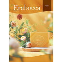 カタログギフト エラボッカ erabocca ルビー 3000円コース 送料無料 代引不可 結婚引出物 御祝 内祝 お返し 香典返し 記念品 チョイスカタログ