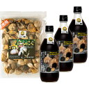 ●商品内容／国産黒にんにくバラ500g(袋入り)、国産にんにく酢500ml×3本●賞味期間／(黒にんにく)製造日より常温約360日・(黒にんにく黒酢)製造日より常温約540日●青森県産にんにく使用==栄養成分表示==(黒にんにく100g当たり)●熱量　203kcal●たんぱく質　6.6g●脂質　0.3g●炭水化物　43.5g●食塩相当量　0.01g(黒にんにく酢100g当たり)●エネルギー　24kcal●水分　93.4g●たんぱく質　0.4g●炭水化物　6.1g●灰分　0.1g●ナトリウム　1mg●原材料名／醸造酢(国内製造)・黒にんにくエキス抽出液・水 ※ご注文確認から発送までは通常約4〜5日間(土日祝除く)程掛かります。 【 お急ぎの場合は、(株)ラプラスまでお問合せください。】 0120-643-114（9時から17時まで） 0256-93-5701（17時から20時まで） 【ご注意】★当店(ラプラス)のフリーダイヤルを表示した、詐欺サイトにご注意ください。★ ※メールでのお問い合わせは、ご使用日・数量・お届け先をお知らせください。 ※送料無料の商品と一緒にお買上げ頂くか、20,000円以上お買上げの場合は、 送料無料となります。 【送料無料】の商品及び、お買い上げ20,000円以上でも、 沖縄県及び一部離島地域は別途差額運賃が掛かります。 当店より受注確認返信にてご連絡いたします。 レビューの書き込みにご協力ください。 様々なシーンでご利用ください。　ギフト プレゼント 贈答品 寿 ブライダル 結婚式 引出物 結婚内祝い 結婚内祝 出産内祝い 出産内祝 新築内祝い 新築内祝 新築祝い 新築祝 引越し内祝い 引越し内祝 快気祝い 快気祝 全快祝い 全快祝 お見舞お礼 お見舞い 内祝い 内祝 お返し 厄除け 御礼 御祝 お祝い 入進学お返し 記念品 景品 粗品 ご挨拶 父の日 母の日 敬老祝 敬老の日 開店祝い 御中元 お中元 御歳暮 お歳暮 年始挨拶 お年賀 御年賀 香典返し 仏事 満中陰志 法要 志 お供え 粗供養 偲び草☆　国産黒にんにく＆黒にんにく酢　青森県産にんにく使用　☆ 料理研究家 服部幸應先生推奨 = = = 健康な体づくりをサポートする、黒にくにく＆黒にんにく酢 = = = 黒にんにく酢は熟成させた[にんにく] L玉3個分のエキスが含まれています。