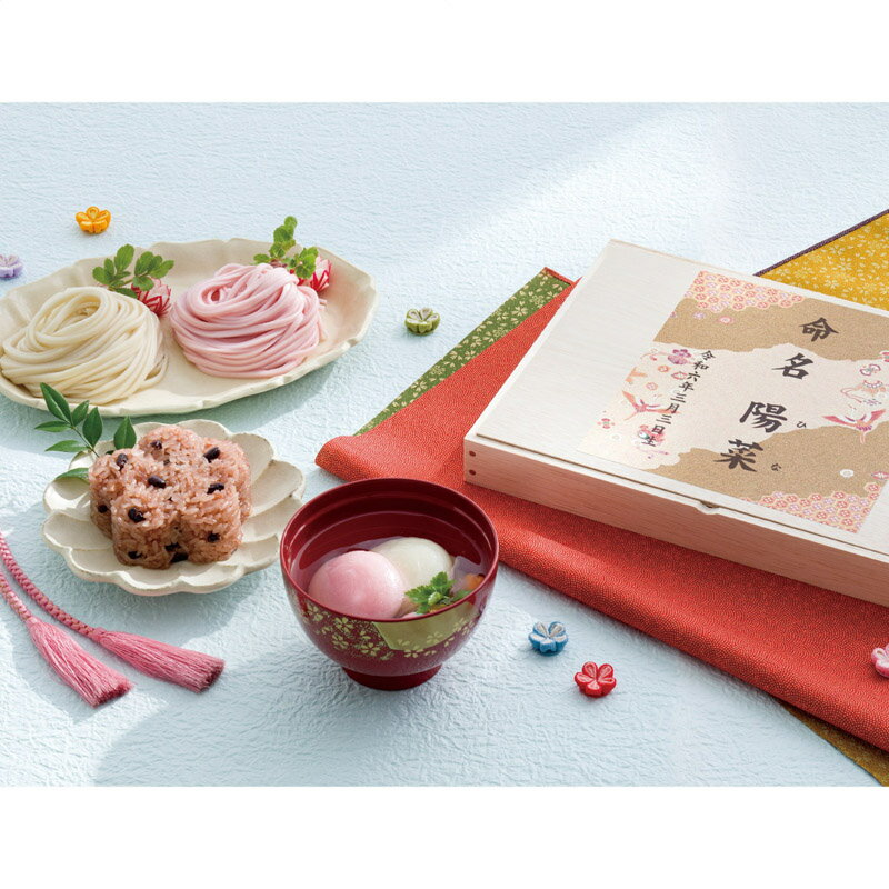 名入れ慶びのめん 慶-50RN　名入れ無料 出産内祝いお名入れギフト