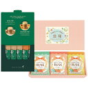 名入れギフトスターバックスラテ&ラスクBOX BPS-B8S 名入れ無料 出産内祝いお名入れギフト(4)