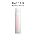 【正規品/サロン専売】Hoyu ホーユー 3210 ミニーレ スプリール スタイリングスプレー ハードフィックス 180g|弾力ホールド プロ用スタイリング 日本製