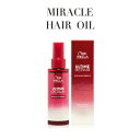 【正規品 サロン専売】WELLA ウェラ アルタイム リペア ミラクルヘアオイル 髪のダメージ補修 熱ダメージケア 保護 ツヤまとまり オイルトリートメント