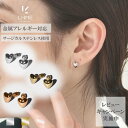 公式 【レビュー特典あり】 LHME プランプハートピアス | サージカルステンレス316L シルバー ゴールド ピンクゴールド アレルギー対応 レディース スタッド ハート ピアス サージカルステンレス 錆びない ステンレス 金アレ お風呂 つけっぱなし アクセサリー