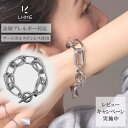 公式 【レビュー特典あり】 LHME ボリュームハーフダブルチェーンブレスレット | サージカルステンレス316L シルバー 金属アレルギー対応 レディース ボリューム ブレスレット サージカルステンレス 錆びない ステンレス 金アレ デイリーアクセサリー アクセサリー