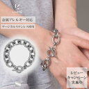 公式 【レビュー特典あり】 LHME ボリュームアズキチェーンブレスレット | サージカルステンレス316L シルバー 金属アレルギー対応 レディース ボリューム ブレスレット サージカルステンレス 錆びない ステンレス 金アレ デイリーアクセサリー アクセサリー