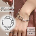 公式 【レビュー特典あり】 LHME ミックスチェーンブレスレット | オーバル×アズキ | サージカルステンレス316L シルバー 金属アレルギー対応 レディース ボリューム ブレスレット サージカルステンレス 錆びない ステンレス 金アレ デイリーアクセサリー アクセサリー