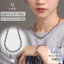 公式 【レビュー特典あり】 LHME マリンチェーンネックレス | サージカルステンレス316L シルバー 金属アレルギー対応 レディース ネックレス ネックレスチェーン サージカルステンレス 錆びない ステンレス 金アレ デイリーアクセサリー ボリューム アクセサリー