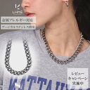 公式 【レビュー特典あり】 LHME ボリュームチェーンチョーカーネックレス | サージカルステンレス316L シルバー 金属アレルギー対応 ネックレス ネックレスチェーン サージカルステンレス 錆びない ステンレス 金アレ デイリーアクセサリー ボリューム アクセサリー