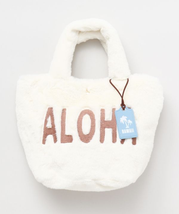 樂天商城 - フアロハミニトート Kahiko カヒコ ハワイアン ハワイアン雑貨 ALOHA HAWAII トートバッグ かばん もこもこ ファーバッグ