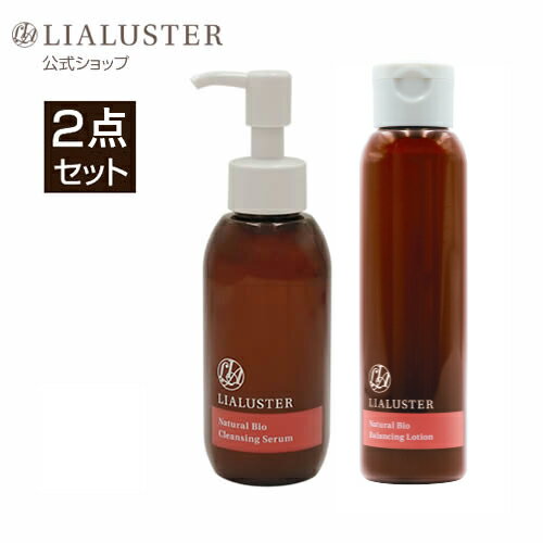 【公式】リアラスター LIALUSTER 2点set クレンジング 化粧水 毛穴汚れ メイク落とし リキッド 毛穴 角栓 リムーバー 化粧品 コスメ し..