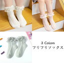 【5/3〜5/6 GW限定 全品ポイント5倍】 フリルソックス ベビー 赤ちゃん キッズ 子供服 子ども服 フリル 靴下 くつした 女の子 可愛い 友達 お揃コ...