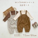 【9/19 20時〜4時間限定 全品10%OFFクーポン】韓国子供服 ロンT+サロペット2点セット 長袖 オールインワン tシャツ 切り替え セットアップ かわ...