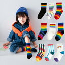 【5/3〜5/6 GW限定 全品ポイント5倍】 キッズ 靴下 ソックス 3足セット 3パターン 女の子 男の子 キッズ ベビー 赤ちゃん 子供 ソックス カラー...