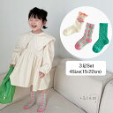 【5/3〜5/6 GW限定 全品ポイント5倍】 子供 靴下 3足セット ソックス SET キッズ 女の子 ガールズ ガーリー 保育園 幼稚園 小学生15〜22c...