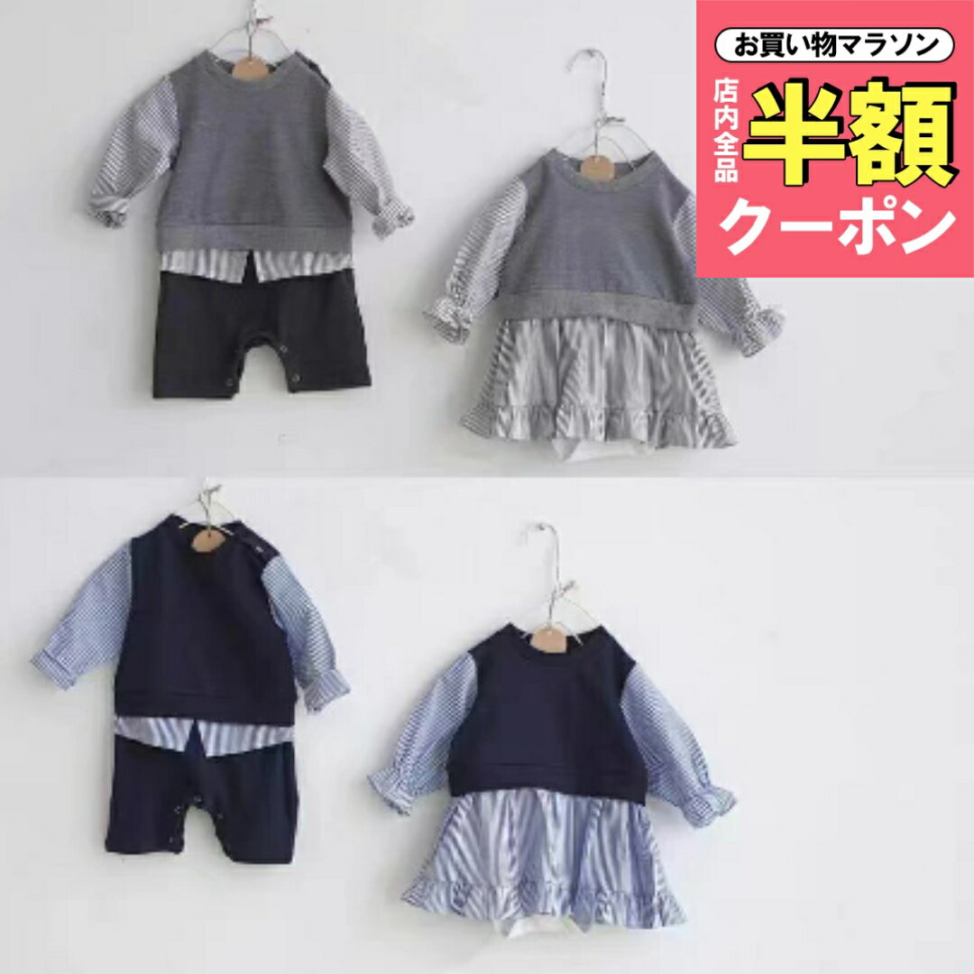 【告知】 8/4〜 全品半額クーポン＋エントリーで全品P10倍ベビー フォーマル 男の子 ロンパース ストライプ切り替えロンパース ワンピース レイヤード 男の子 女の子 キッズ 子供 ベビー お揃い 長袖 グレー ネイビー 七五三 お食い初め 服 男の子のサムネイル