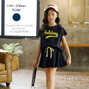 【4/30〜5/1限定 全品ポイント5倍】 韓国子供服 女の子 セットアップ Tシャツ ショートパンツズスカート 2点セット ダンス 体操服 チアガール 夏服 ...