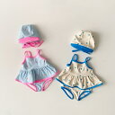 ベビー 水着 キッズ キャップ付 3点セット キャミソール パンツ 女の子 子供 赤ちゃん ベビースイミング 80cm 90cm 100cm 子供服 スイムウェア スイムキャップ 海 プール ビーチ 水遊び 温泉 海水浴 旅行 誕生日 プレゼント