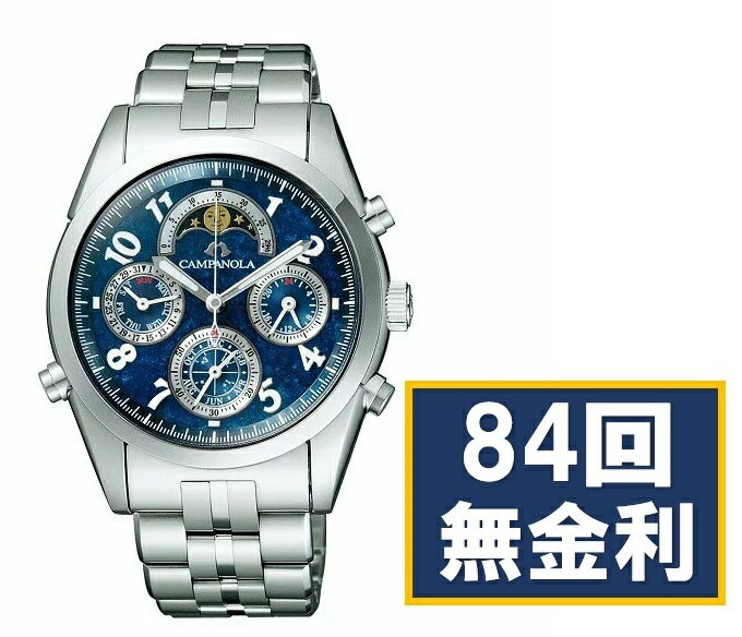 楽天市場】カンパノラ グランド コンプリケーション(メンズ 楽天市場】カンパノラ グランド コンプリケーション(メンズ