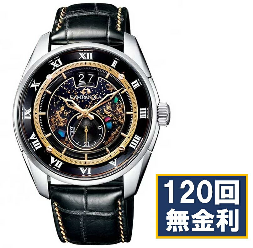 【送料無料】【120回無金利対応】新品 正規品 CAMPANOLA カンパノラ【千夜燈(ちよのとぼし)】漆文字盤【機械式 メカニカル 】ブラックアリゲーター革ス...