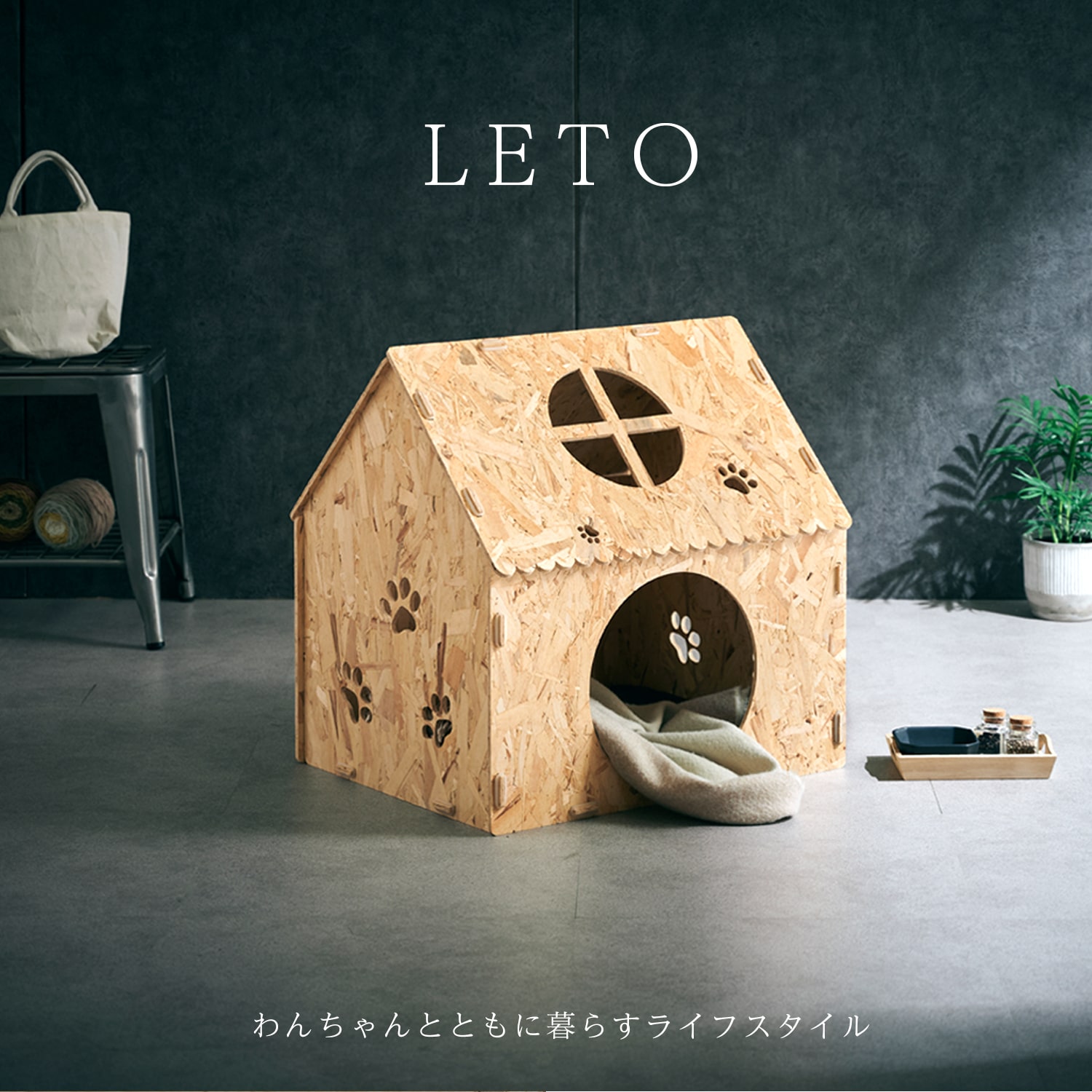 楽天市場】DIY 犬小屋の通販 楽天市場】DIY 犬小屋の通販