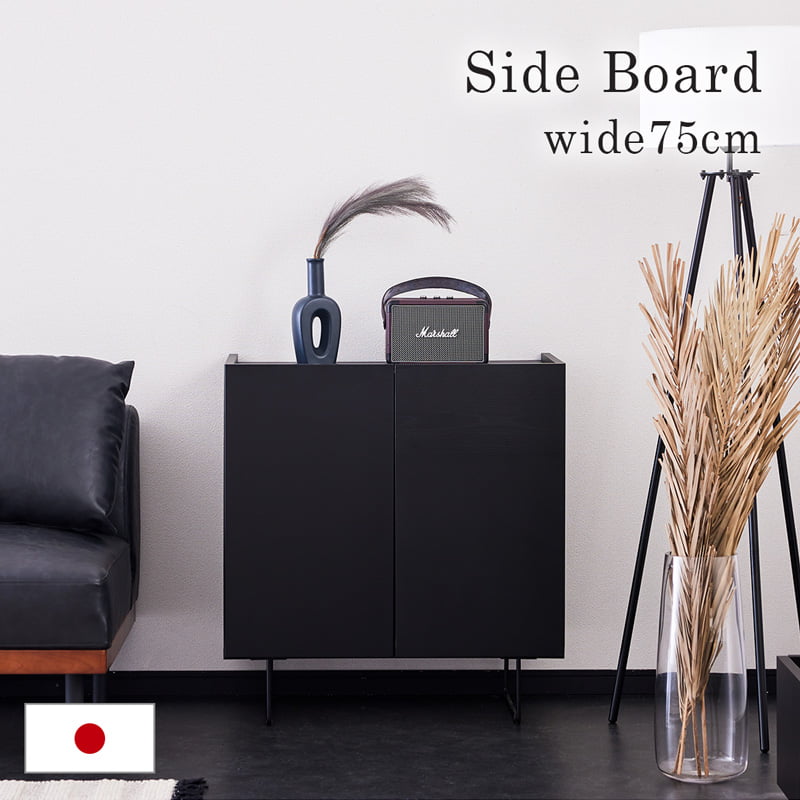 楽天市場】黒 ブラック（キャビネット・コンソール｜収納家具