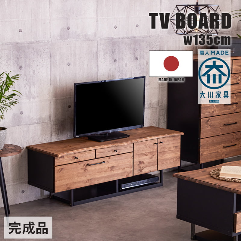 楽天市場】一枚板 ローボードの通販 楽天市場】一枚板 ローボードの通販