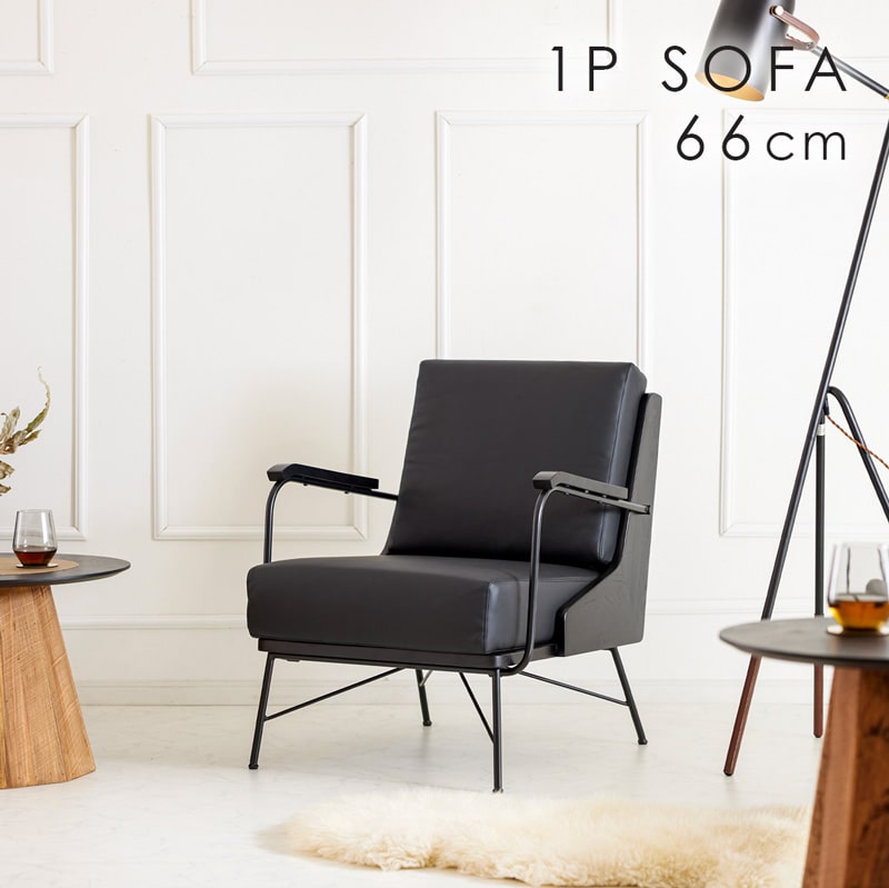 ≪組立&設置配送付≫ソファ1人掛け...