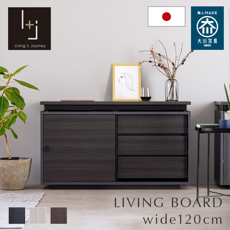 楽天市場】キャビネット 白(ブランド(インテリア)大川家具 楽天市場】キャビネット 白(ブランド(インテリア)大川家具