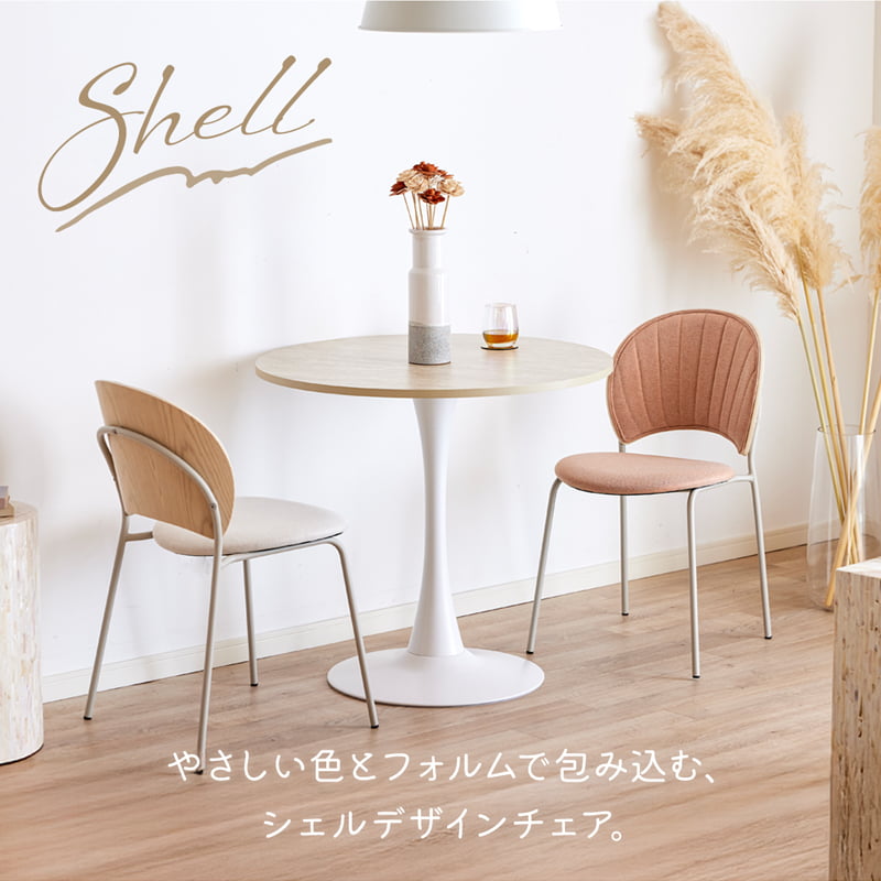 【ポイント2倍!5のつく日 2/25】 ダイニングチェア 2脚セット デスクチェア ファブリック 天然木 スチール グレー ペールカラー 異素材 食卓椅子 肘なし モダン おしゃれ かわいい シンプル 0518 [2]