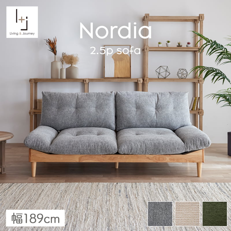 楽天市場】NATURA（ソファ・ソファベッド｜インテリア・寝具・収納）の通販