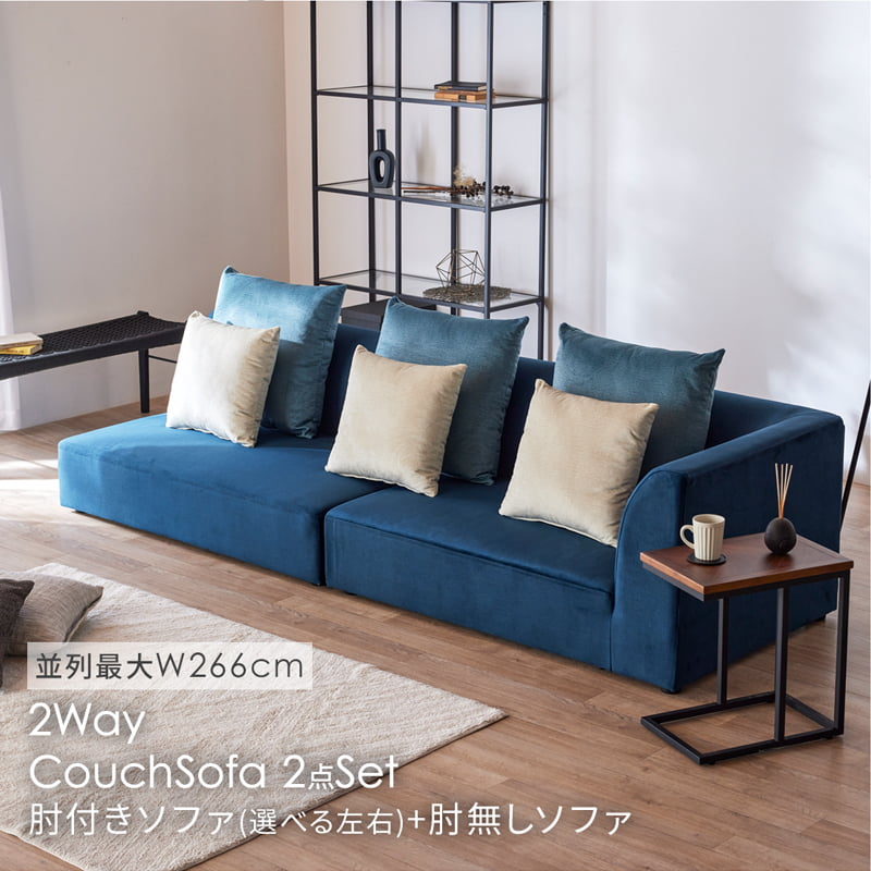 楽天市場】ベロア（スタイル（ソファ）カウチソファ・コーナーソファ