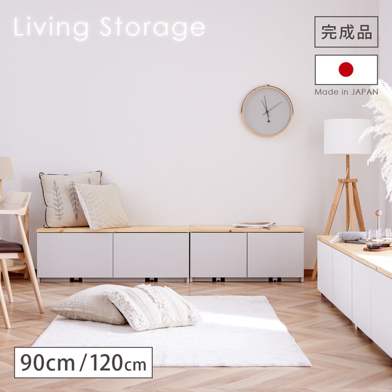 【決算SALE開催中】 ベンチ収納 90cm 120cm 国産 完成品 ダイニングベンチ リビング 玄関 収納 ローボード 収納ベンチ 引き出し キャスター パイン材 無垢 ホワイト グレージュ おしゃれ 北欧 ビスト