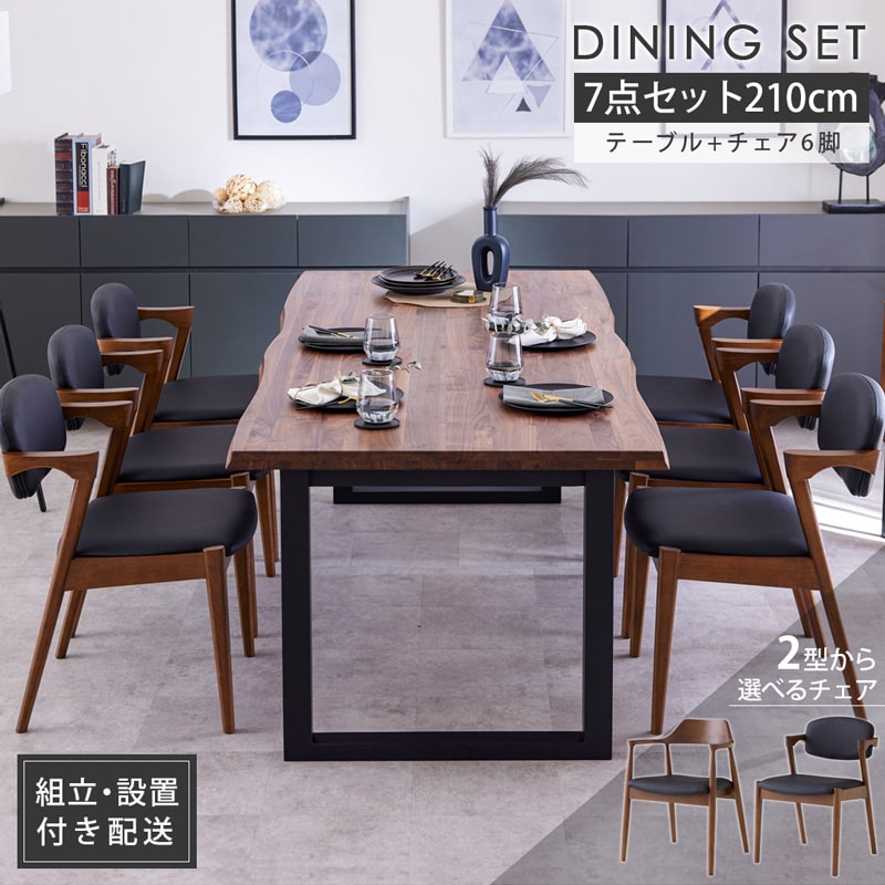 【うに】IKEA(イケア)ダイニングテーブルセット うに】IKEA(イケア)ダイニングテーブルセット ダイニング