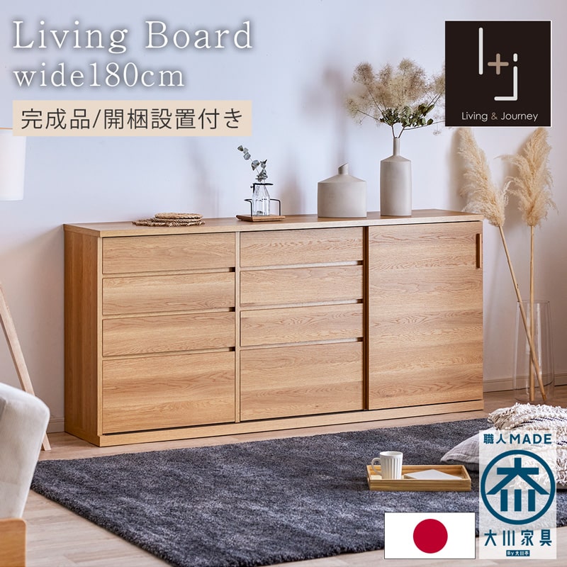 楽天市場】サイドボード 引き戸(収納家具|インテリア・寝具 楽天市場】サイドボード 引き戸(収納家具|インテリア・寝具