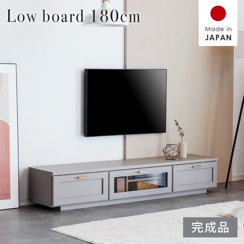 樂天商城 - テレビボード 180cm 日本製 テレビ台 ローボード リビング収納 引き出し オレフィン 真鍮 グレー グレージュ おしゃれ モダン 半 完成品 7019