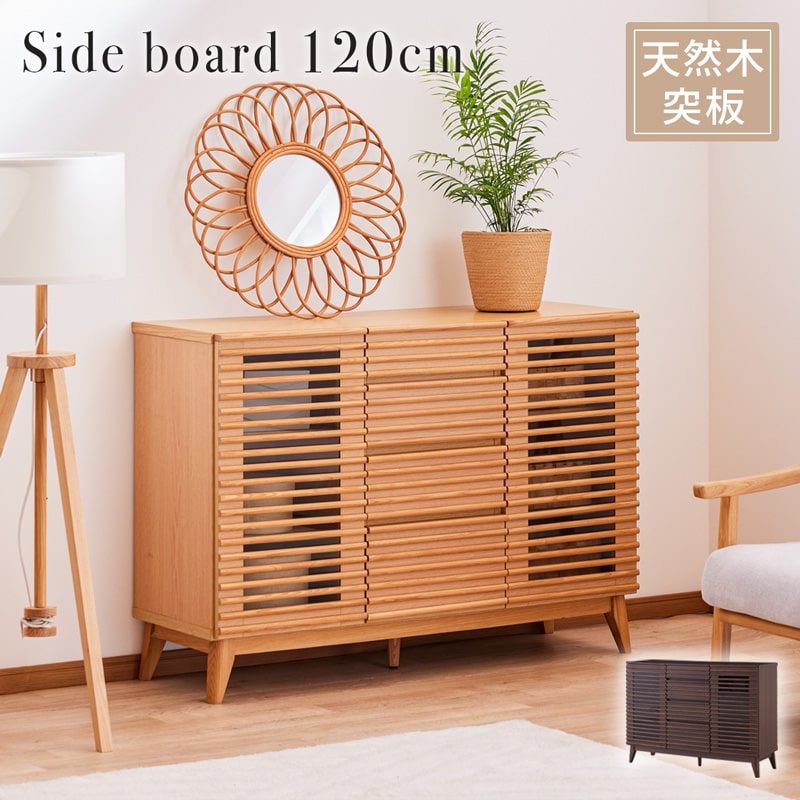 楽天市場】格子状（収納家具｜インテリア・寝具・収納）の通販