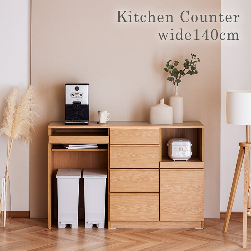 【ポイント3倍!大感謝祭 12/19 20:00-】 キッチンカウンター 幅140 キッチン収納 作業台 ゴミ箱収納 キ..